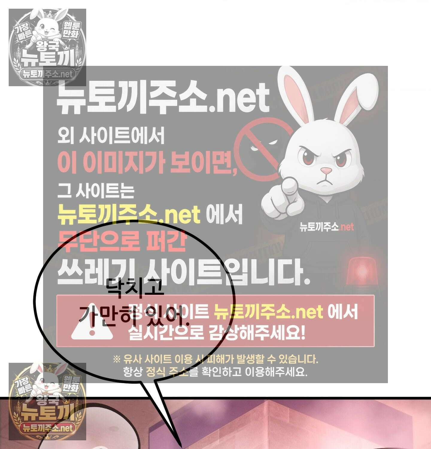 섹!스포츠 11화 - 몸으로 배우는 당구(1) 46
