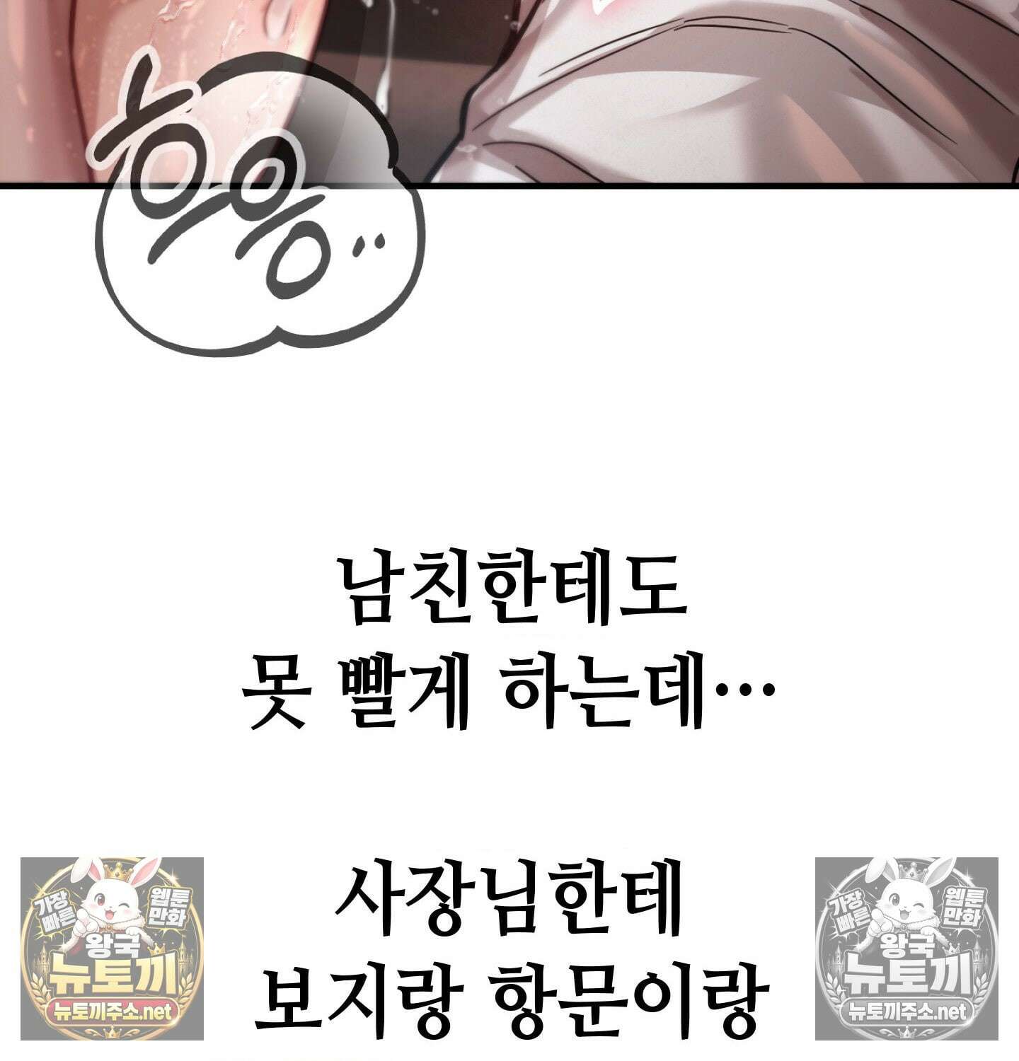 섹!스포츠 11화 - 몸으로 배우는 당구(1) 48