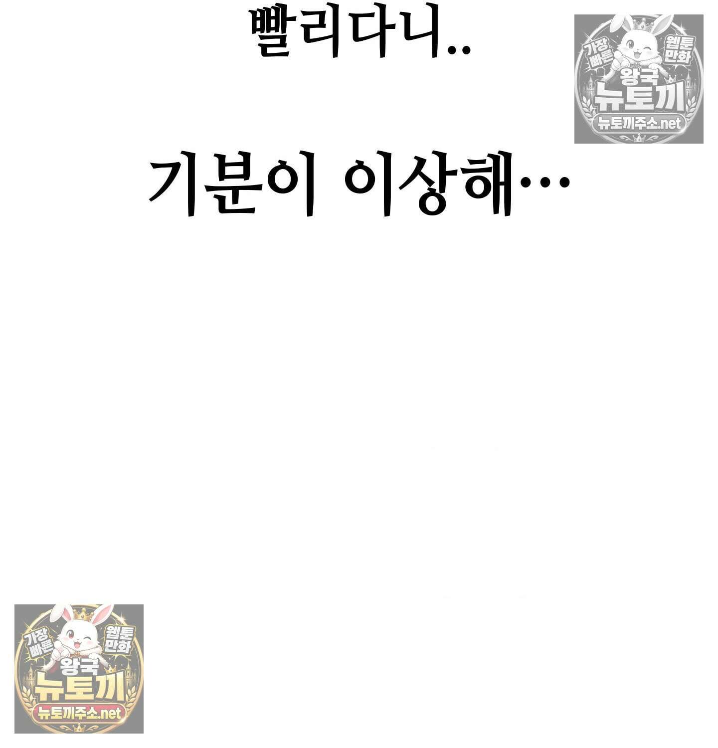 섹!스포츠 11화 - 몸으로 배우는 당구(1) 49
