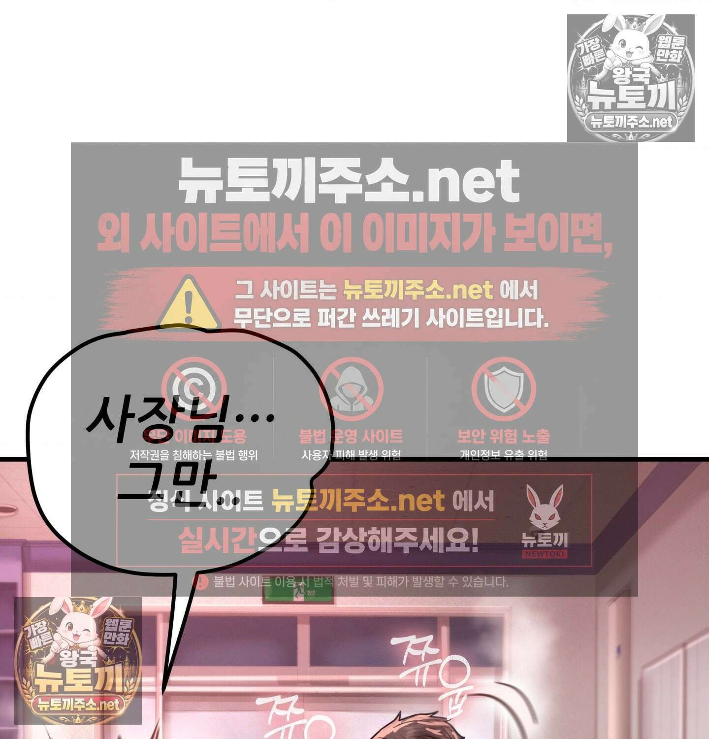 섹!스포츠 11화 - 몸으로 배우는 당구(1) 50