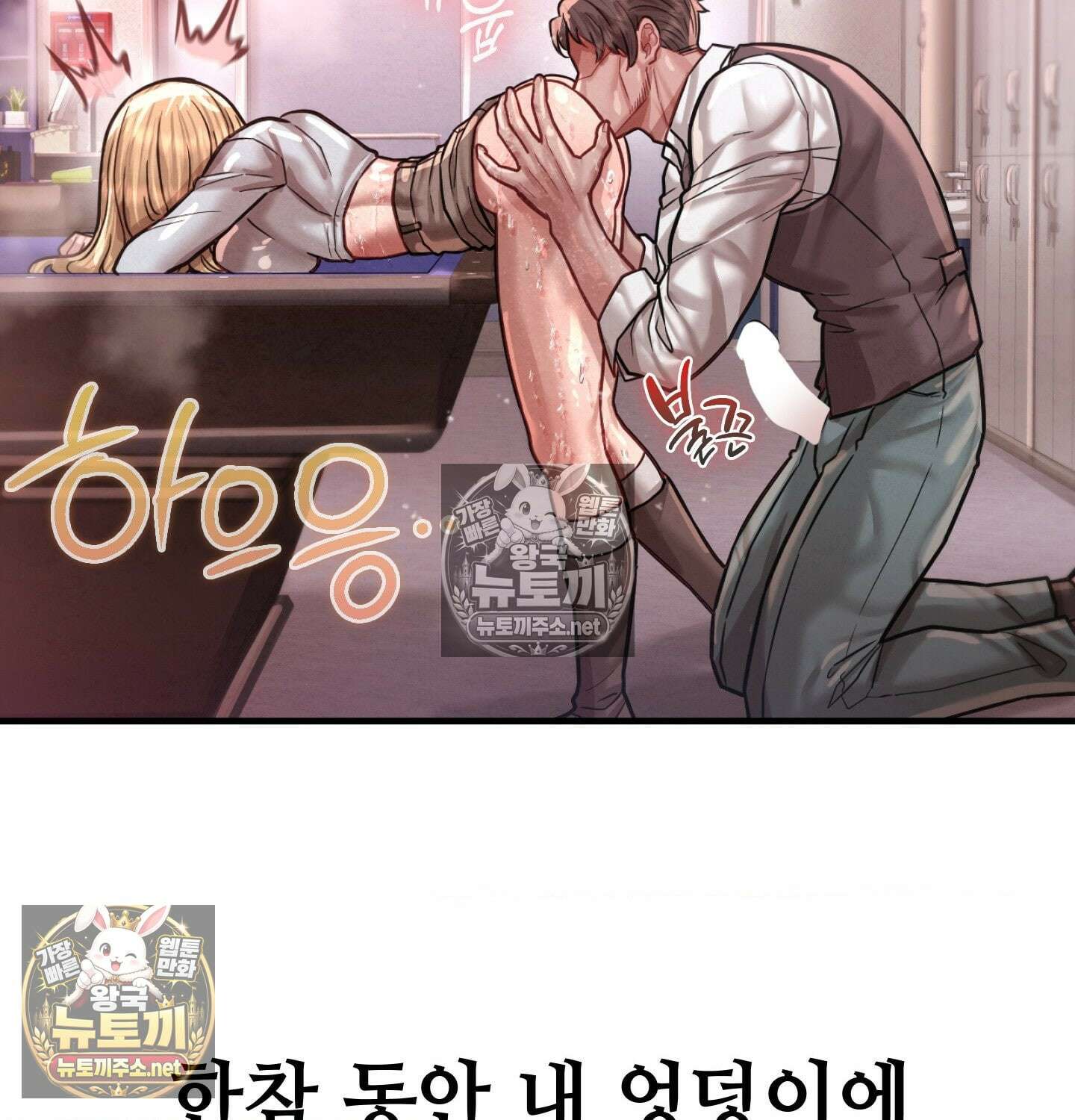 섹!스포츠 11화 - 몸으로 배우는 당구(1) 51