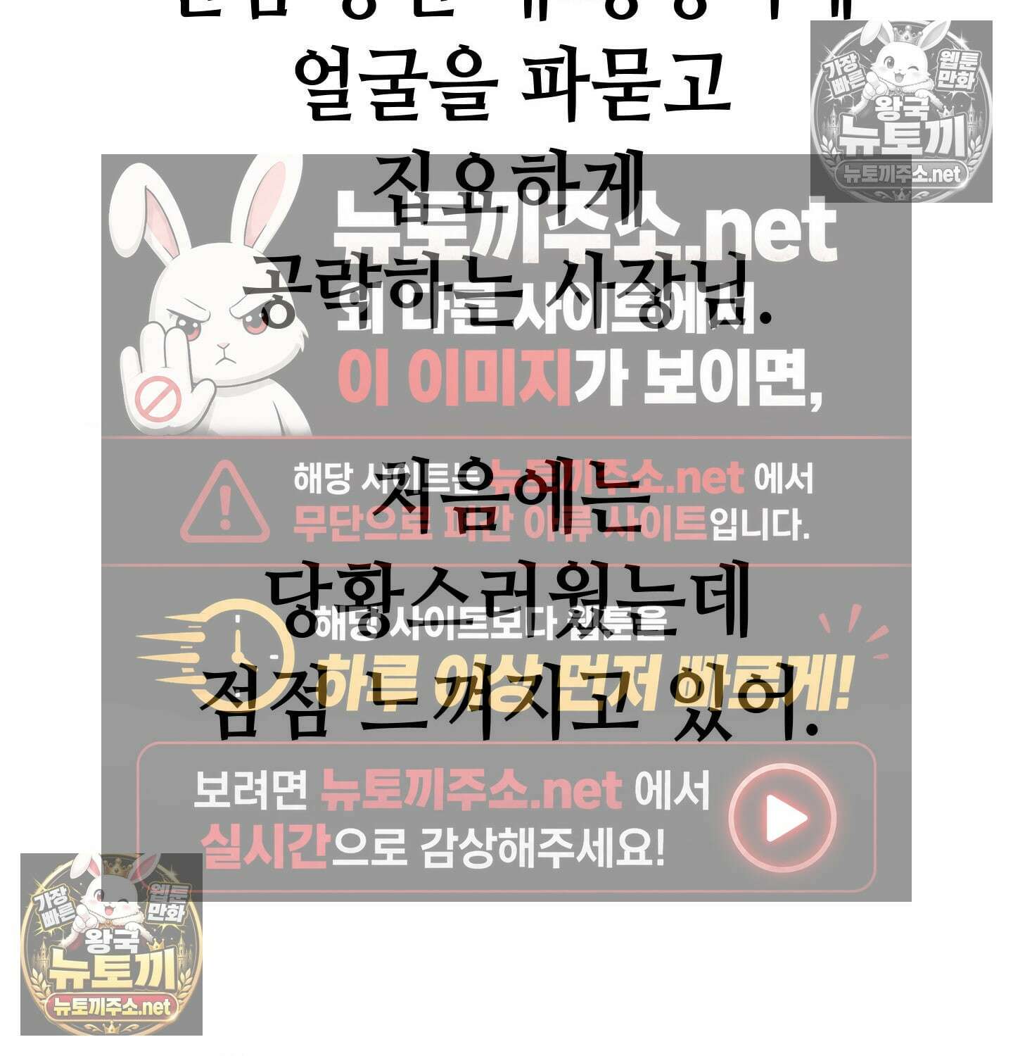 섹!스포츠 11화 - 몸으로 배우는 당구(1) 52
