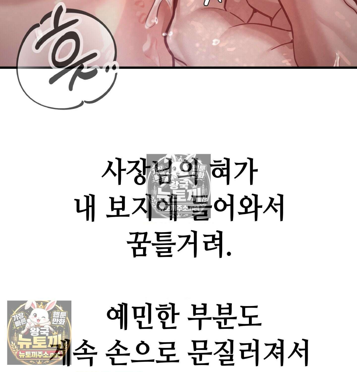 섹!스포츠 11화 - 몸으로 배우는 당구(1) 55