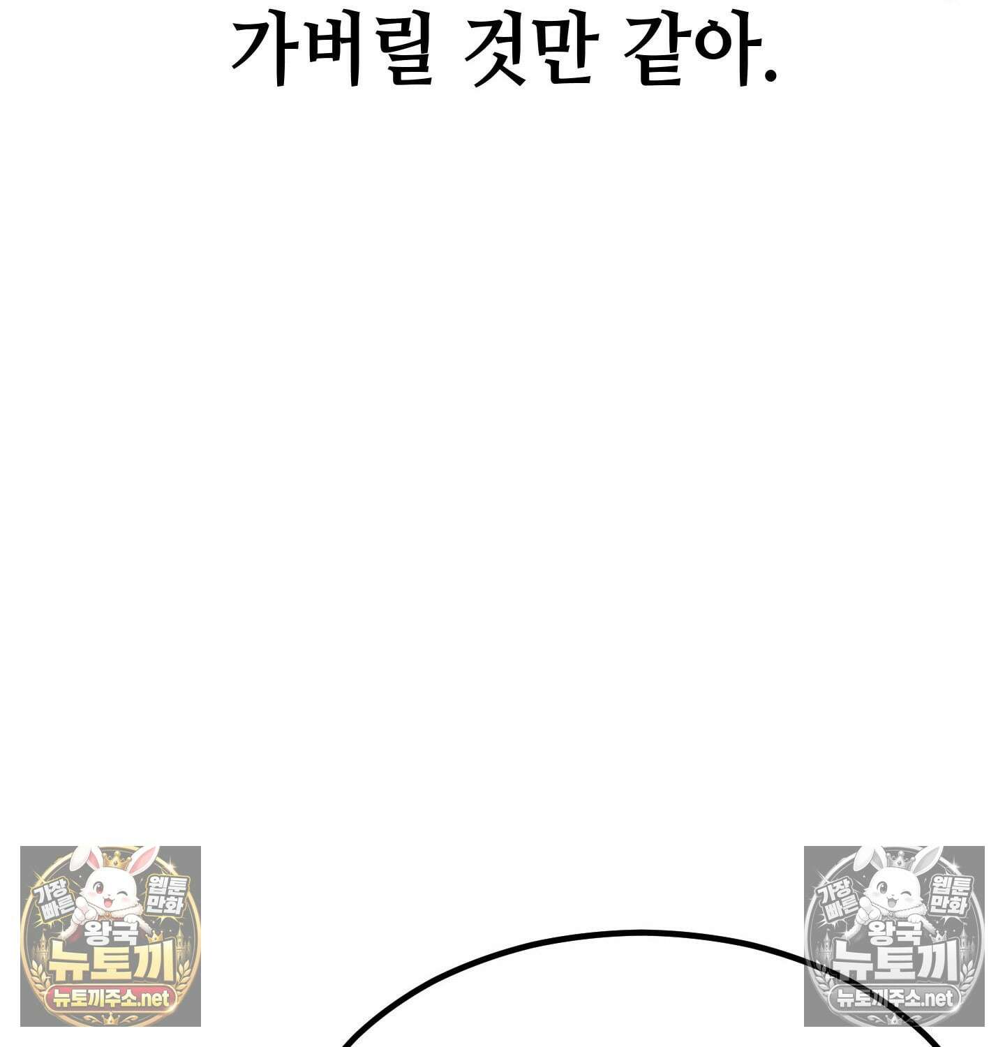 섹!스포츠 11화 - 몸으로 배우는 당구(1) 56