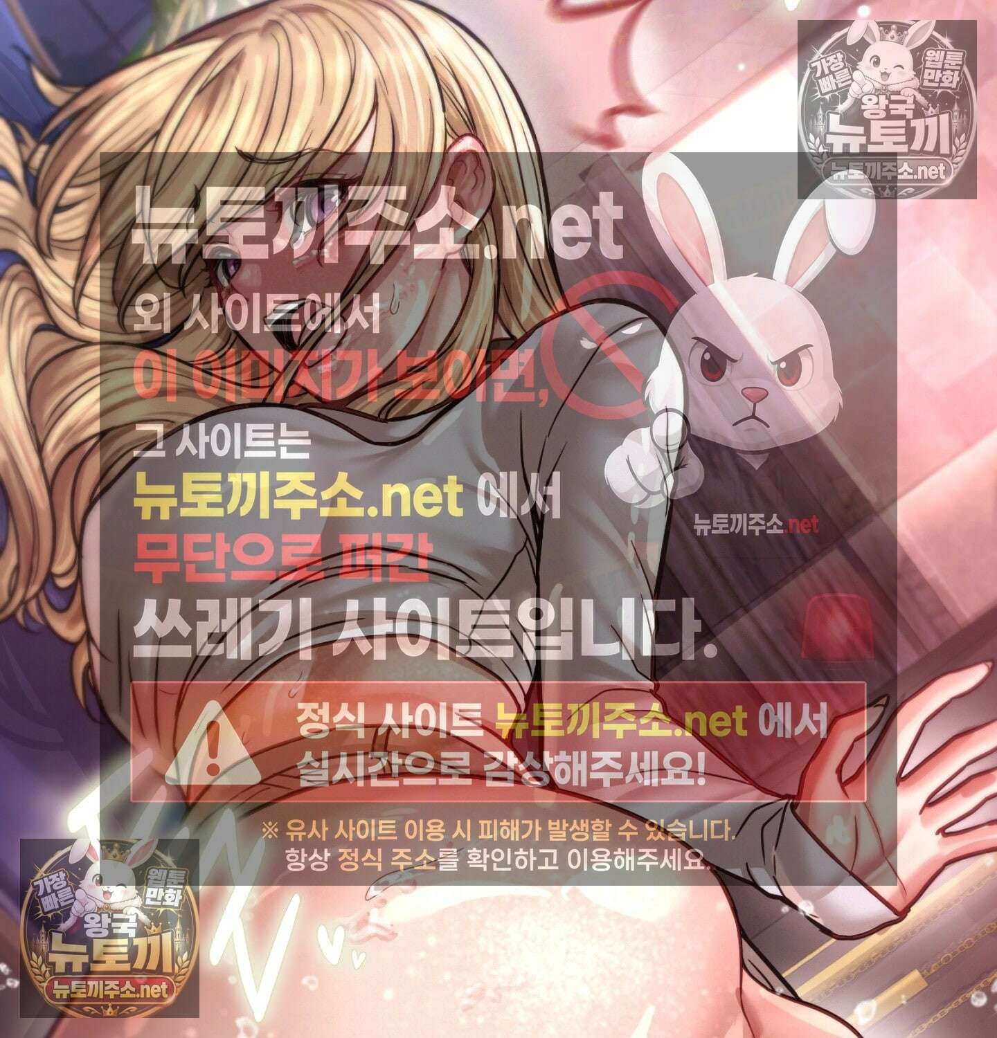 섹!스포츠 11화 - 몸으로 배우는 당구(1) 58