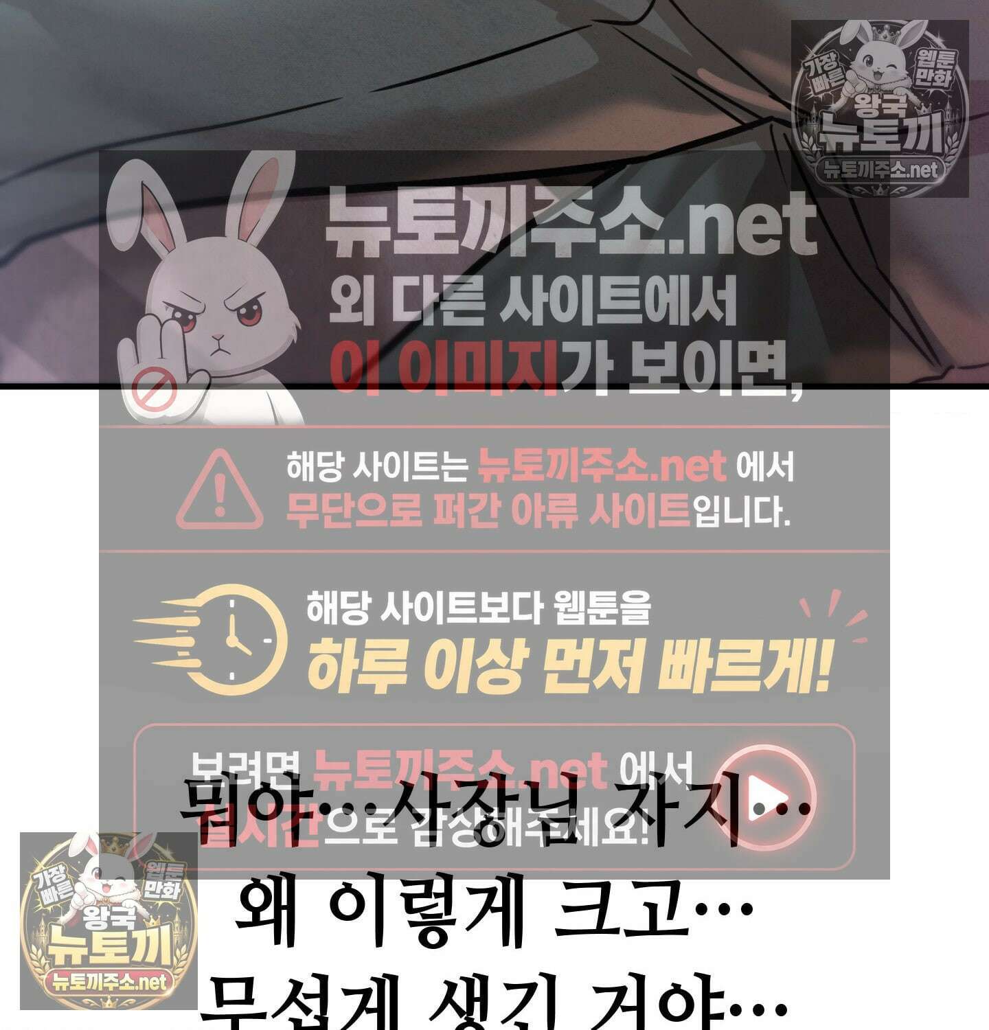 섹!스포츠 11화 - 몸으로 배우는 당구(1) 60