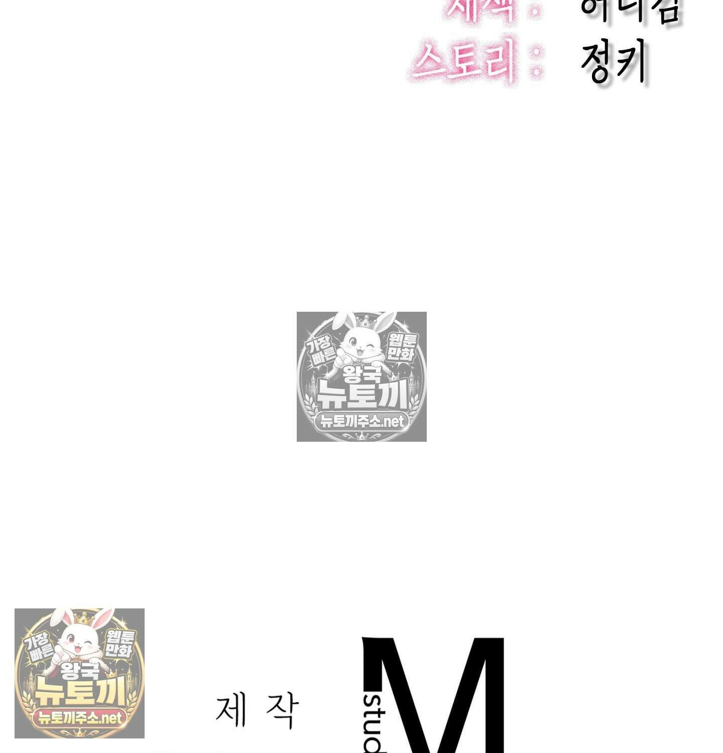 섹!스포츠 11화 - 몸으로 배우는 당구(1) 63