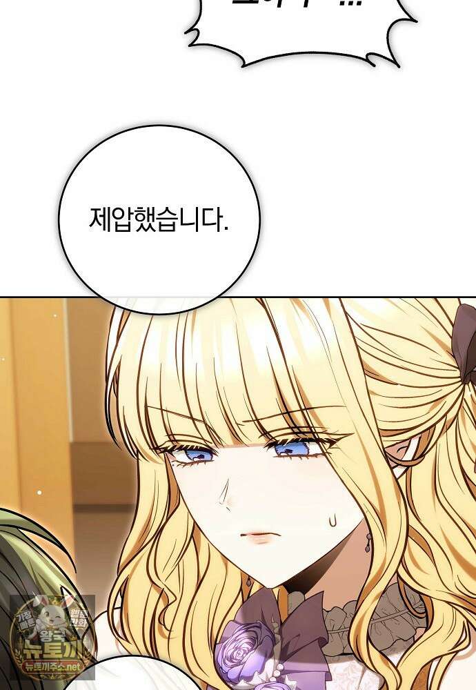 남주와 여주가 헤어졌다 21화 48