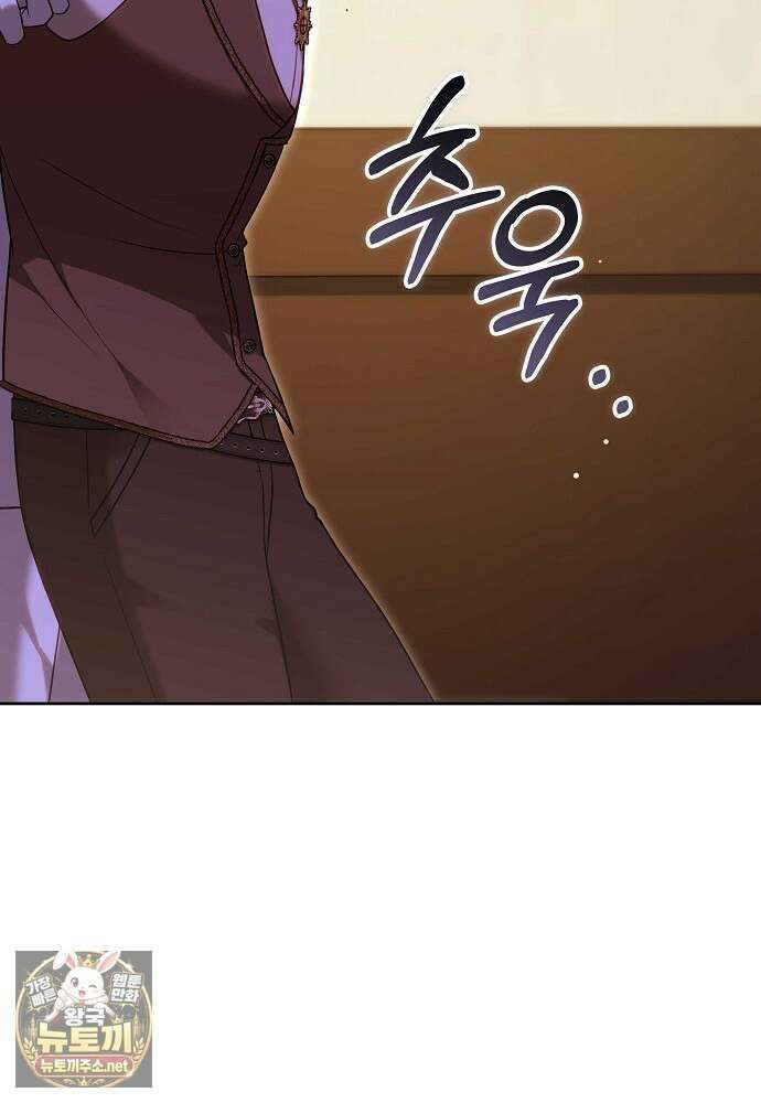 남주와 여주가 헤어졌다 21화 53