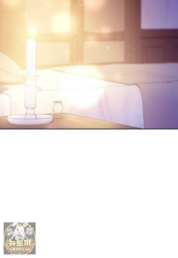 남주와 여주가 헤어졌다 21화 85