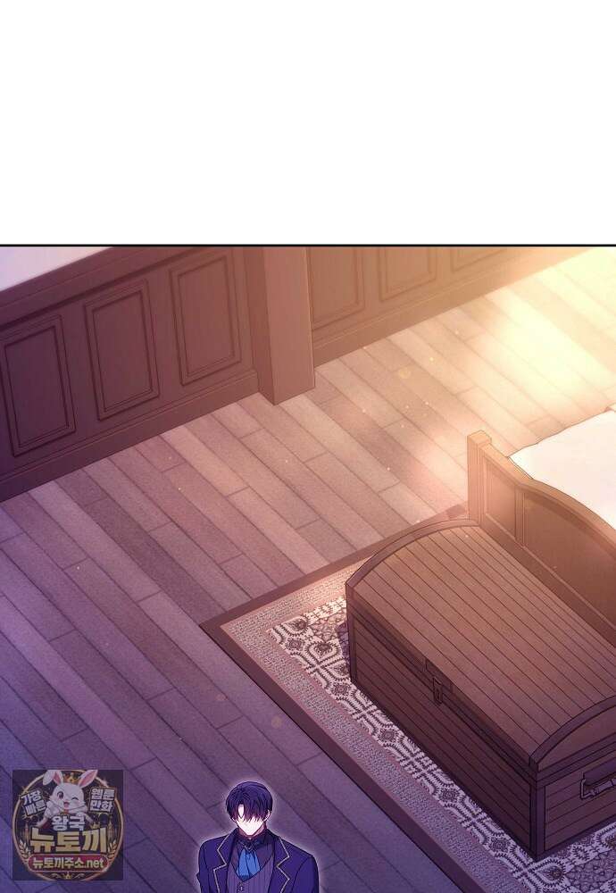남주와 여주가 헤어졌다 21화 86