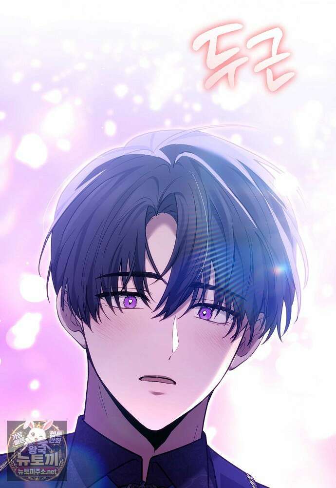 남주와 여주가 헤어졌다 21화 139