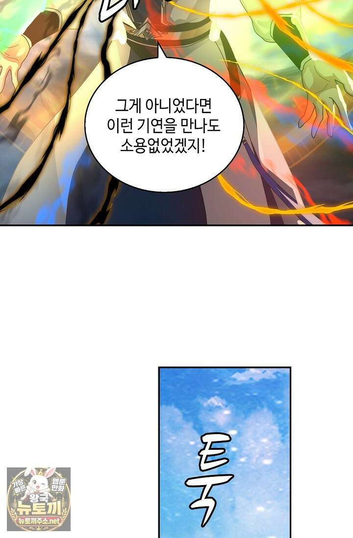 무련전봉 1951화 11