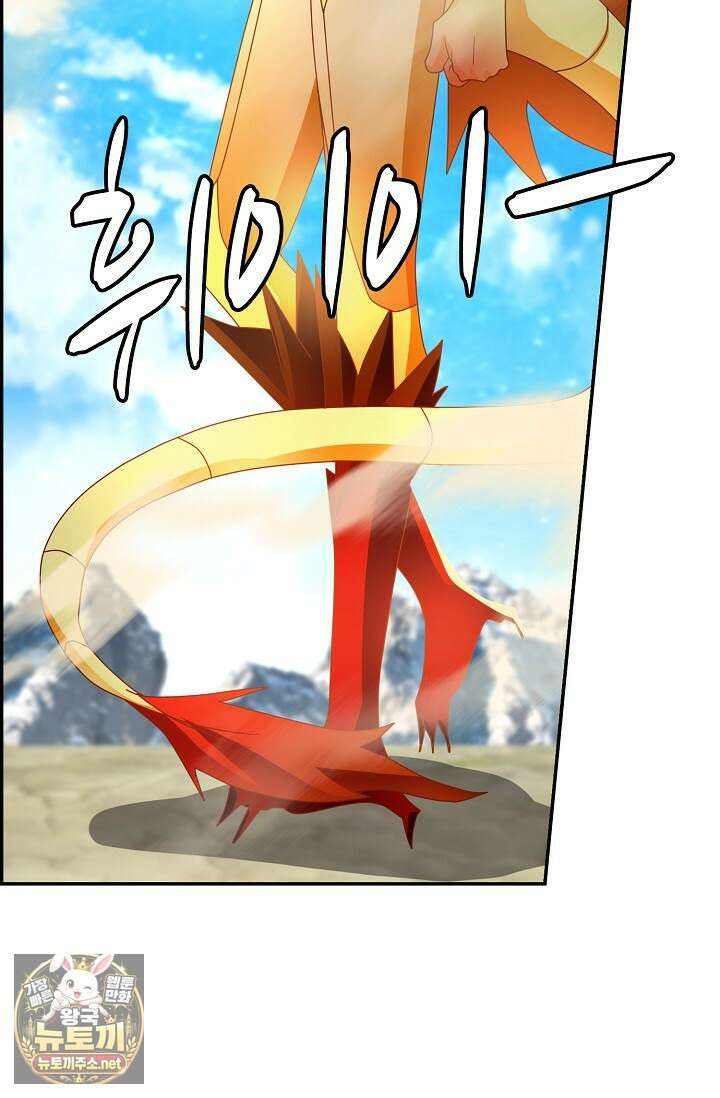 무련전봉 1951화 17