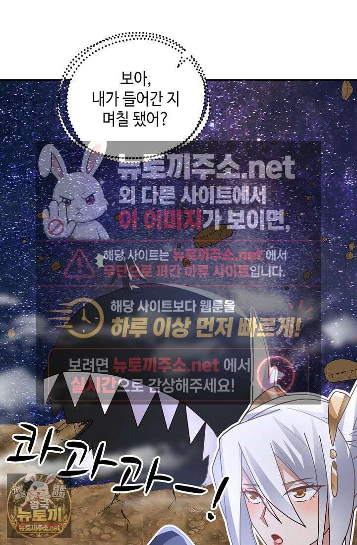 무련전봉 1951화 26