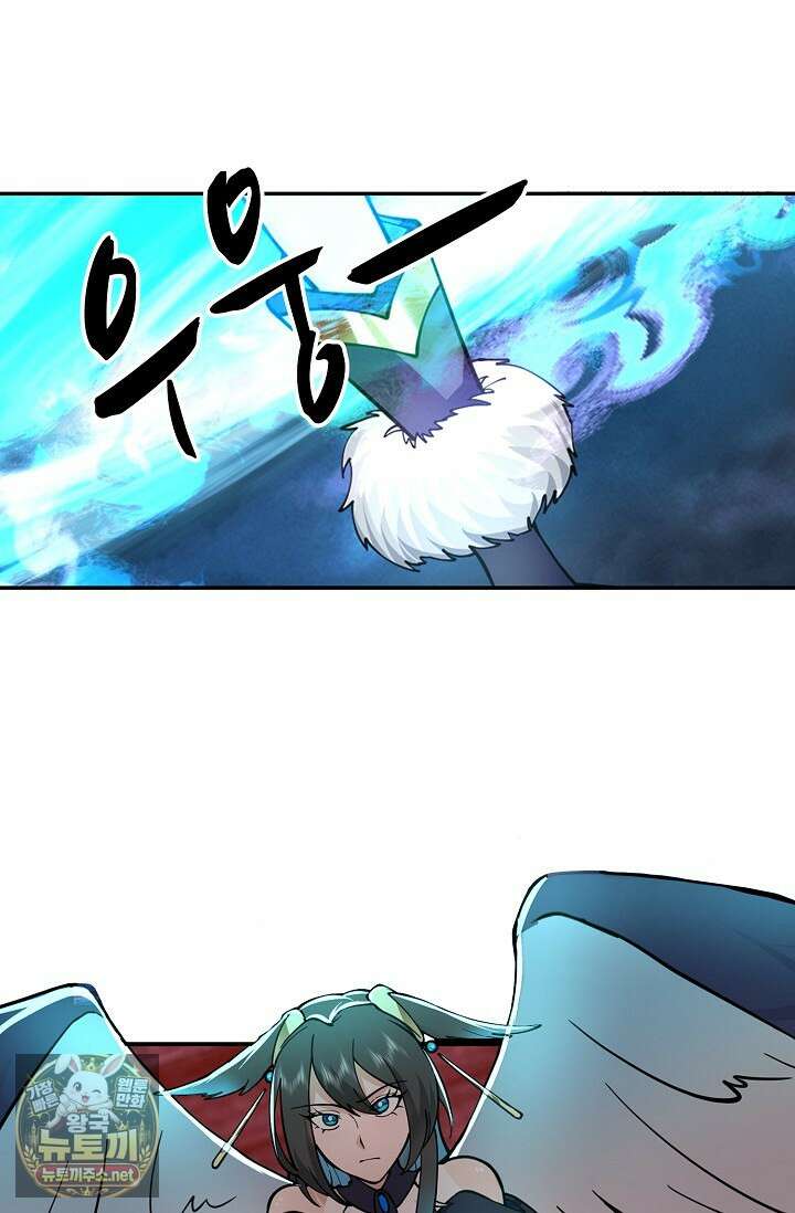 무련전봉 1951화 46