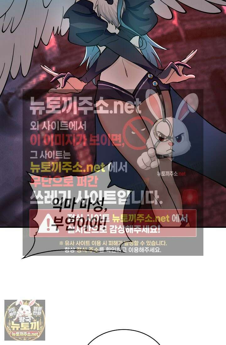 무련전봉 1951화 47