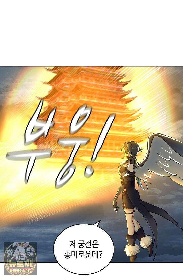 무련전봉 1951화 54