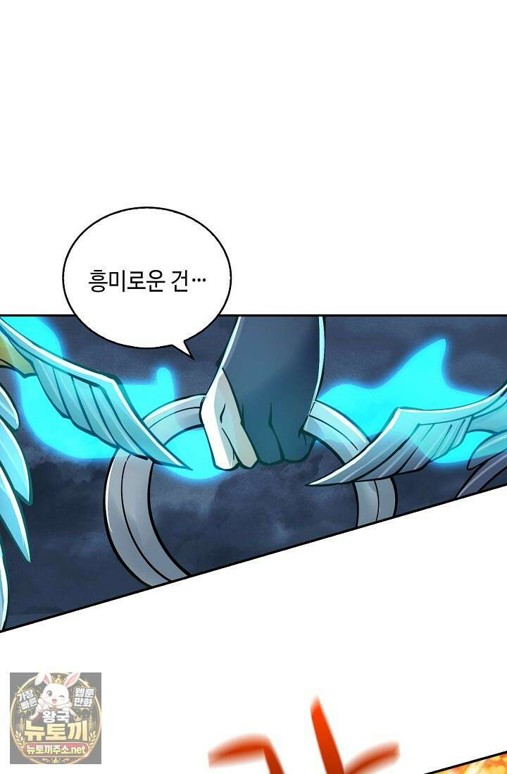 무련전봉 1951화 55