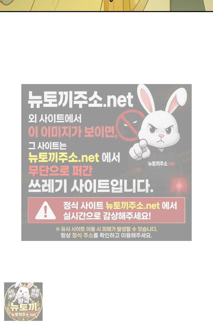 무련전봉 1951화 68