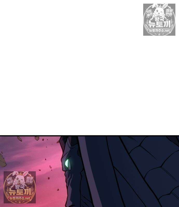 왕의 힘으로 회귀한다 141화 2