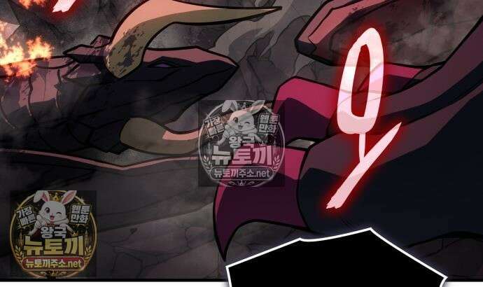 왕의 힘으로 회귀한다 141화 9