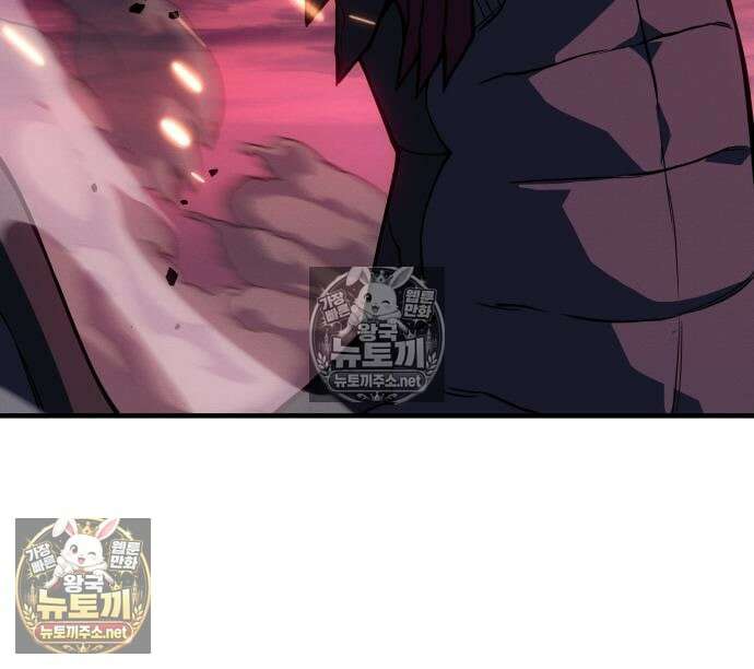 왕의 힘으로 회귀한다 141화 43