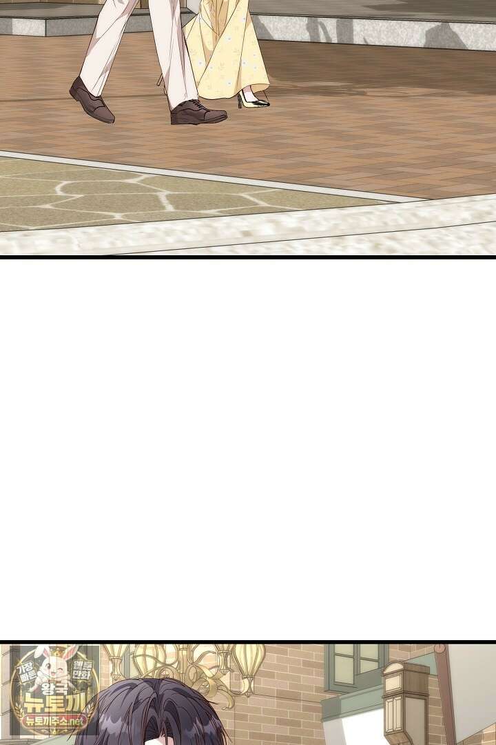 회귀한 악녀는 순결서약 합니다 42화 3