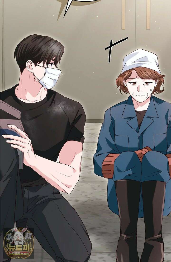 결혼은 면접부터 21화 15