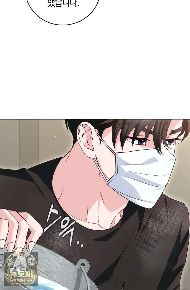 결혼은 면접부터 21화 19