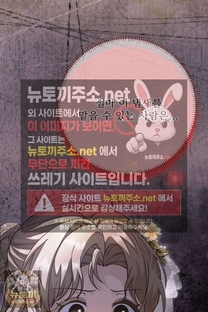 새벽의 소네트 26화 13