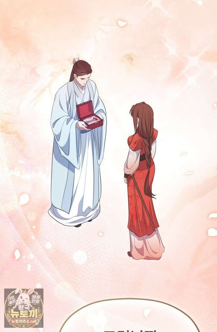 은해상단 막내아들 58화 109