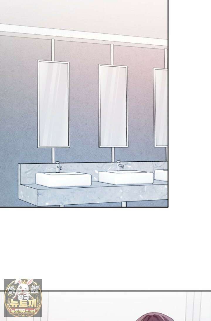 러디 칙스 34화 11