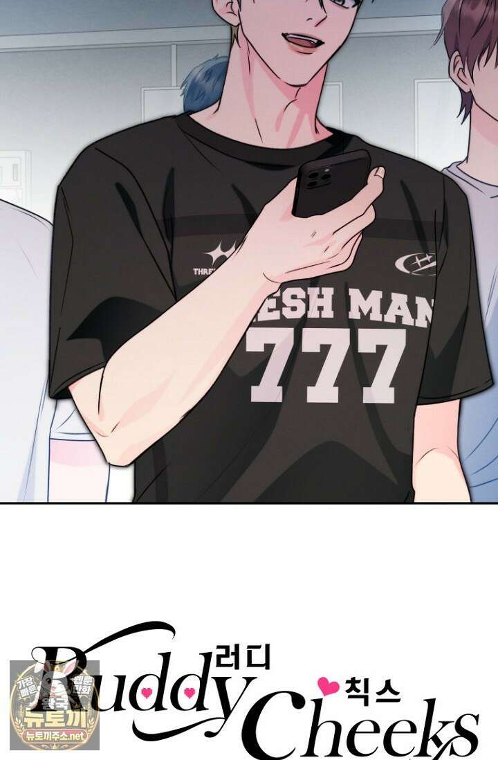 러디 칙스 34화 16