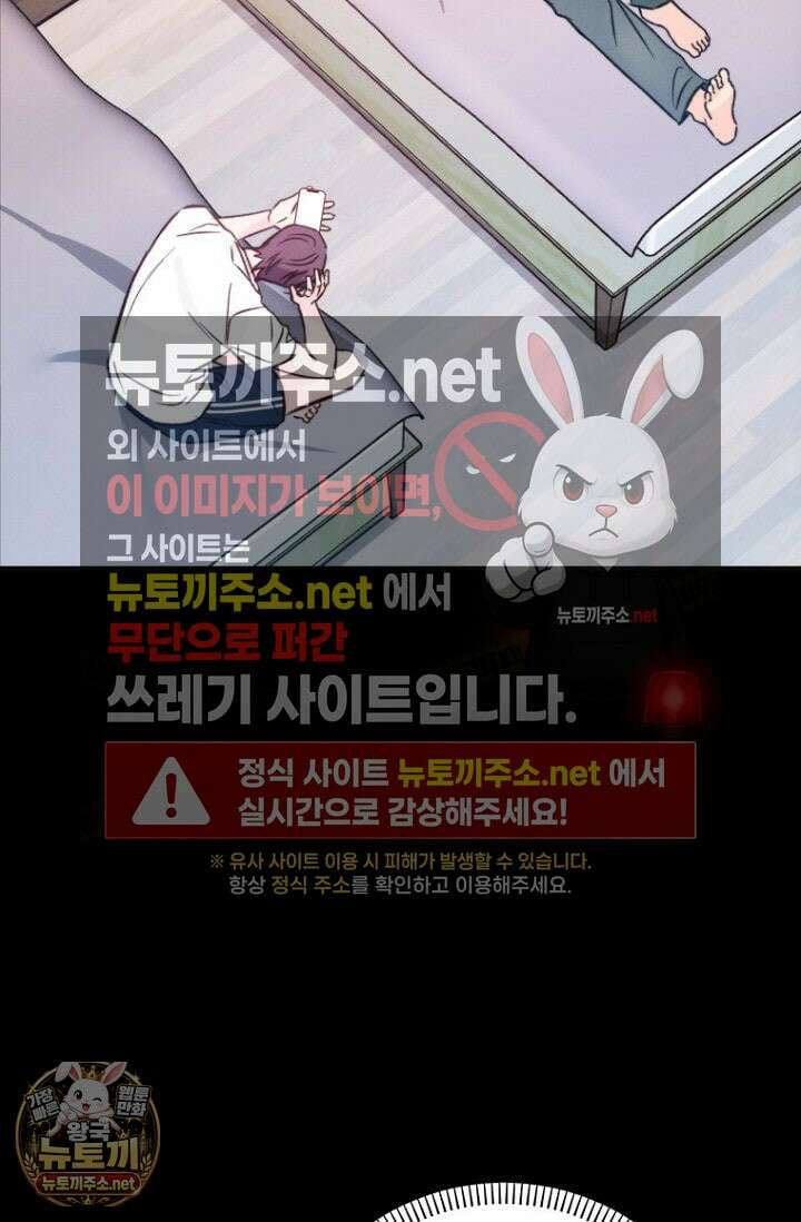 러디 칙스 34화 41