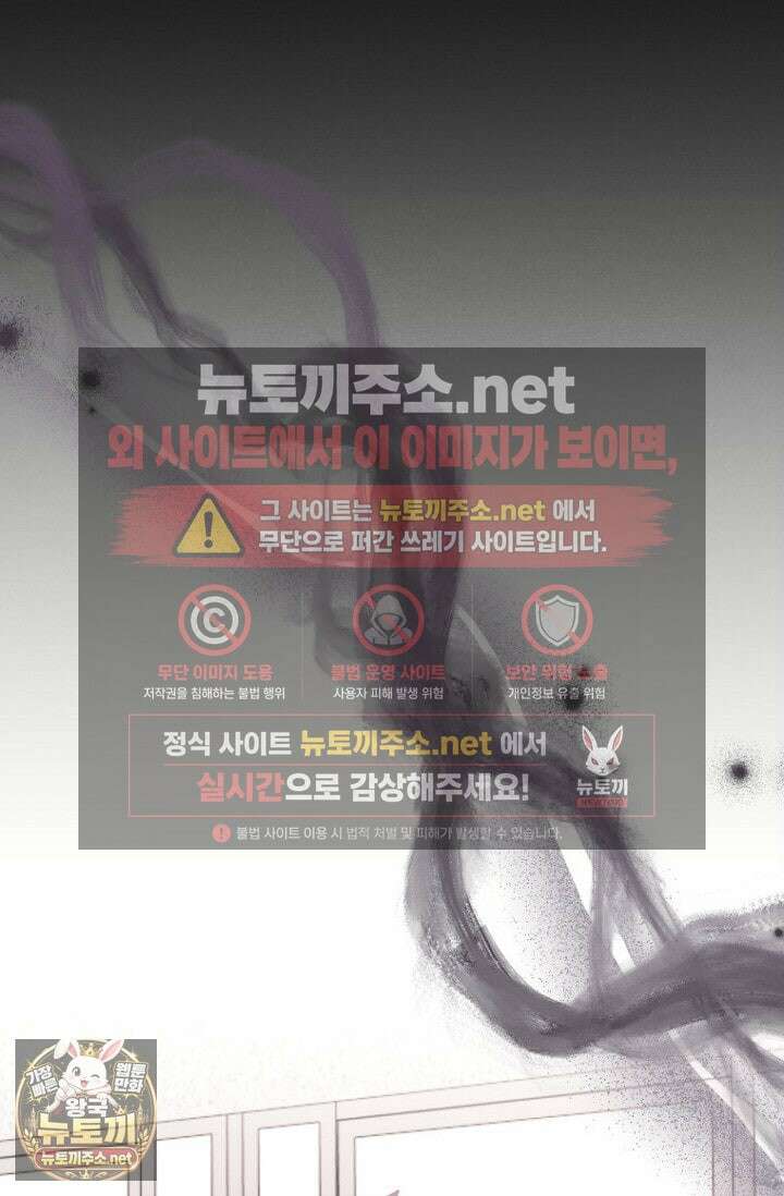 러디 칙스 34화 49