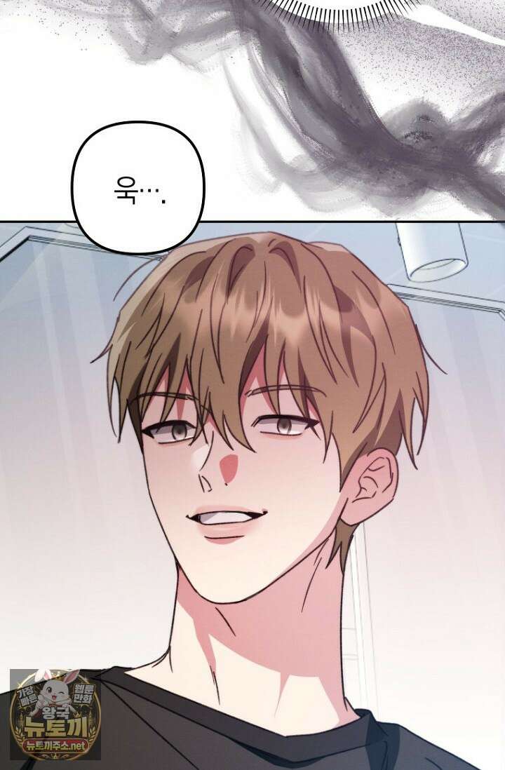 러디 칙스 34화 56