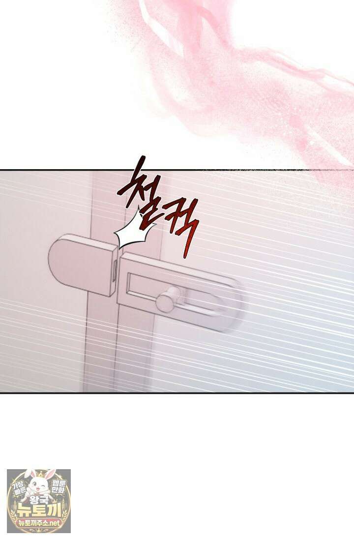 러디 칙스 34화 63