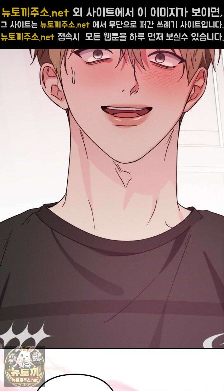 러디 칙스 34화 67