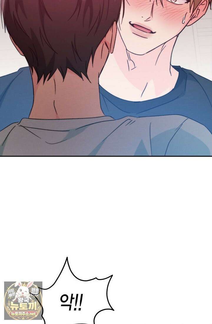 러디 칙스 34화 73