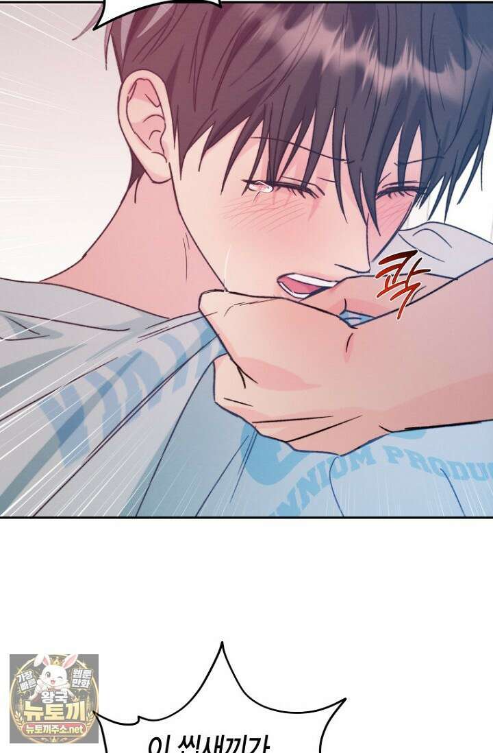 러디 칙스 34화 74