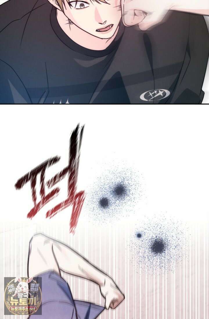 러디 칙스 34화 77