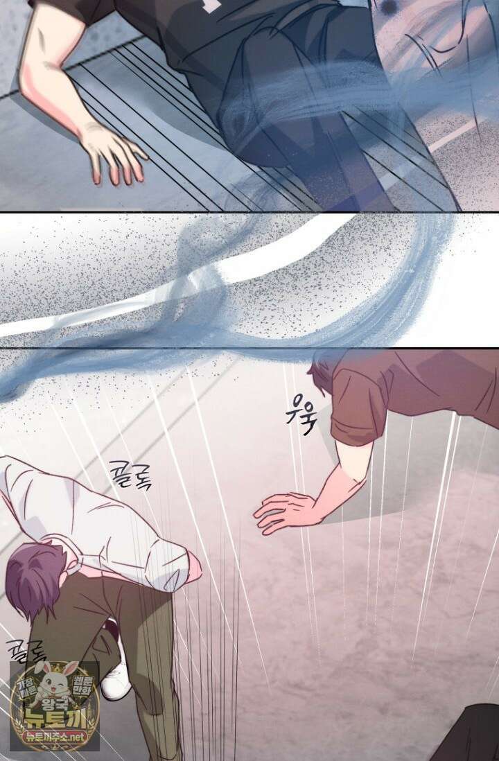 러디 칙스 34화 81