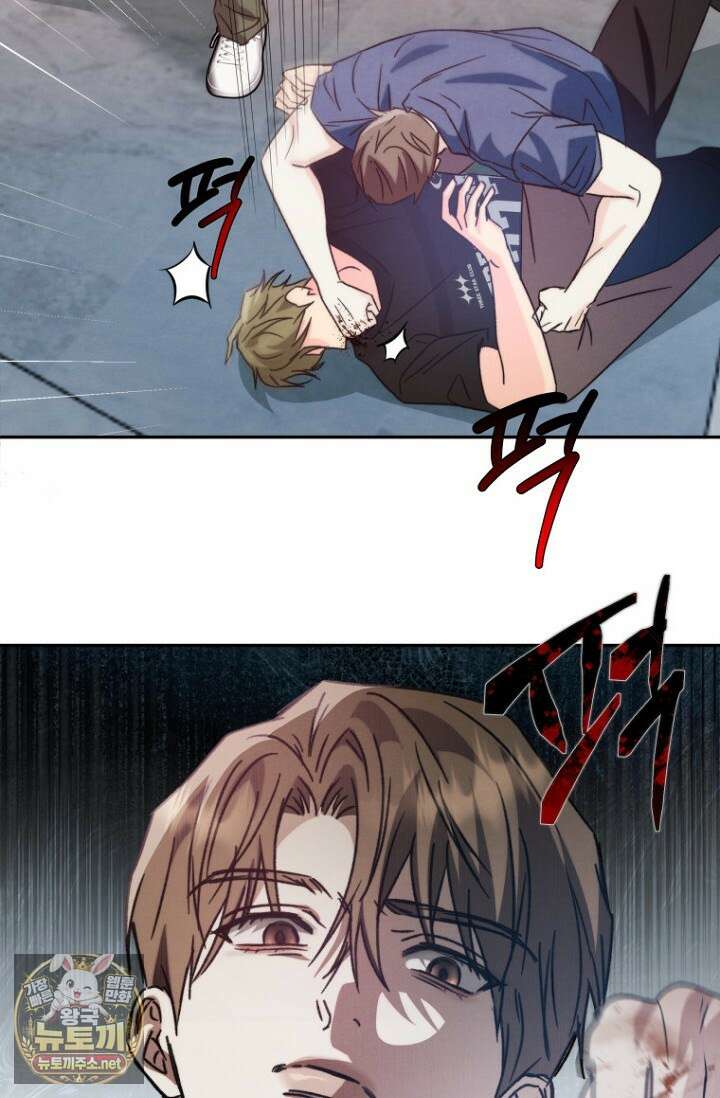 러디 칙스 34화 82