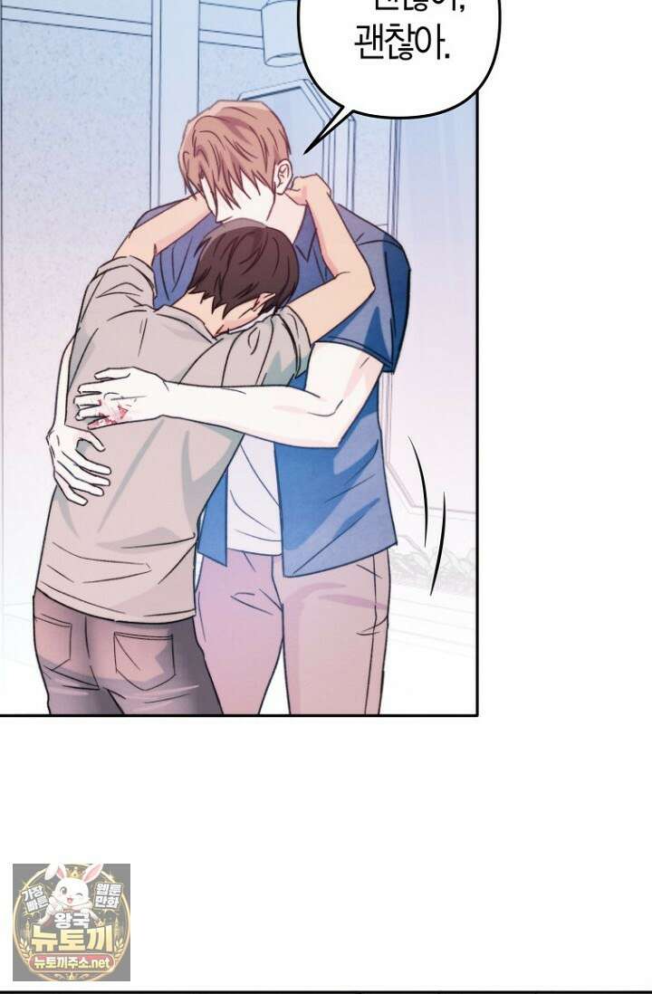 러디 칙스 34화 87