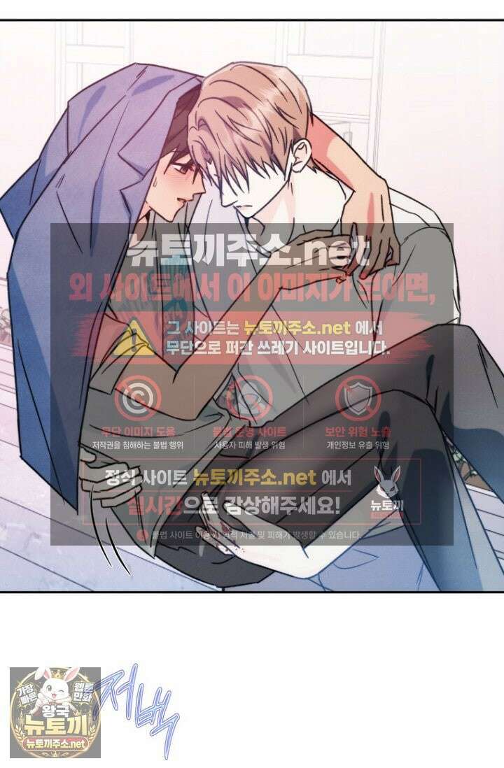 러디 칙스 34화 89
