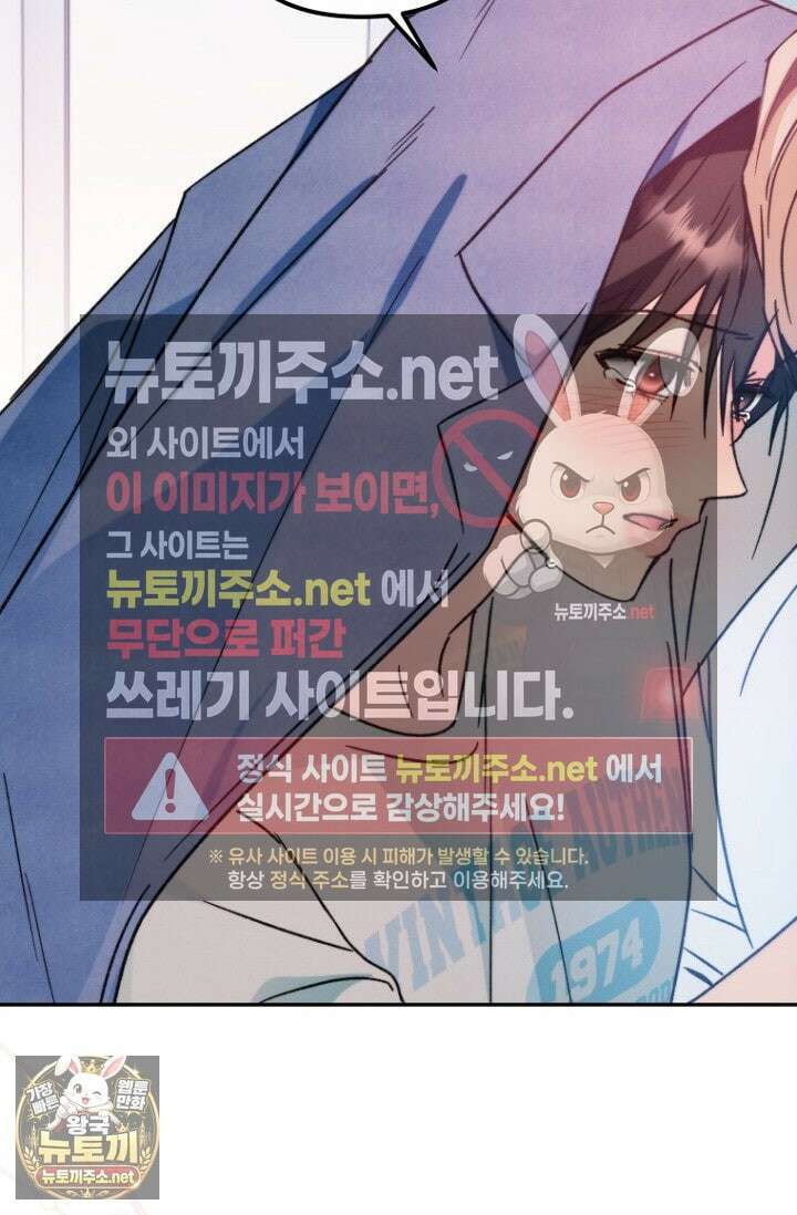 러디 칙스 34화 92