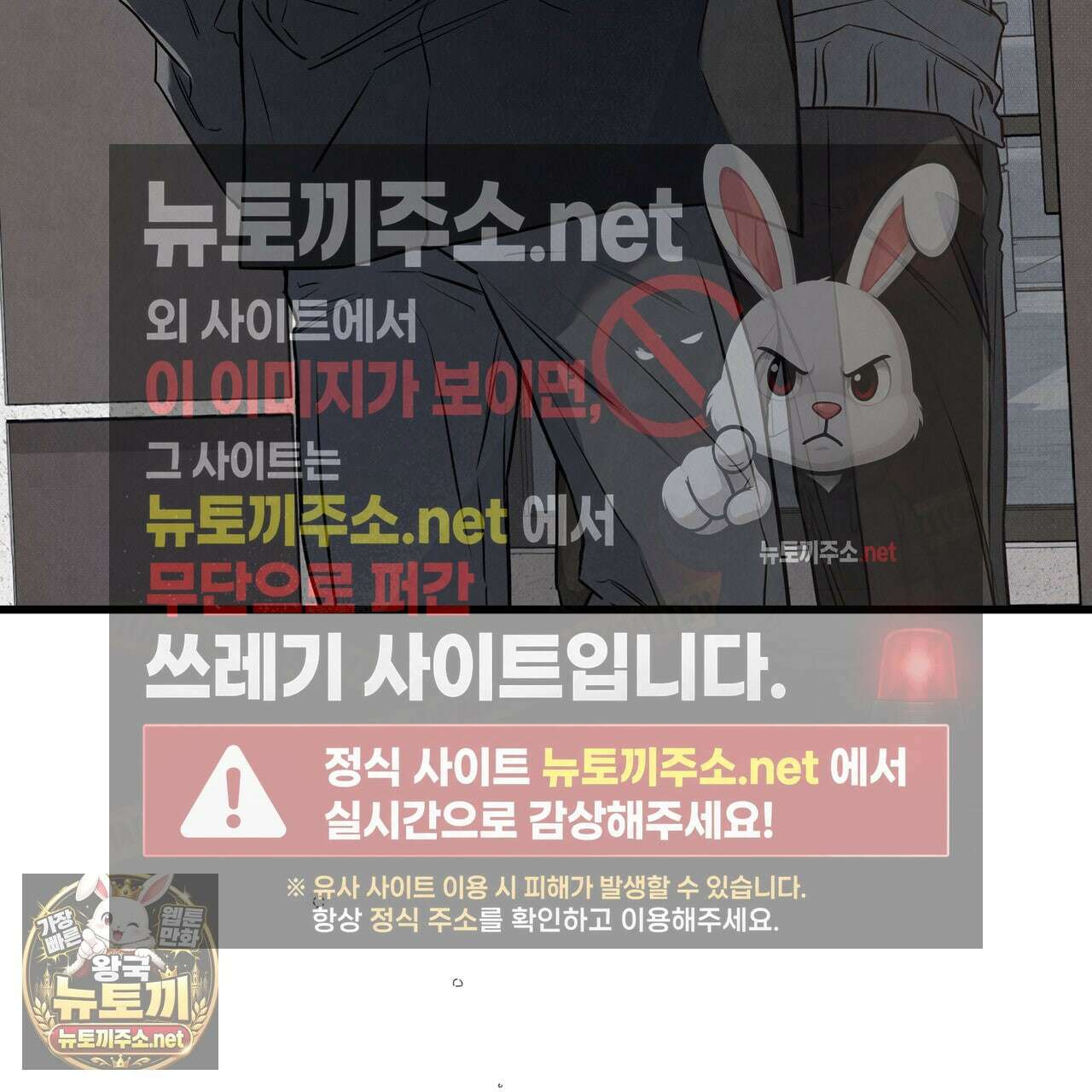 공과 사는 구분해! 87화 6