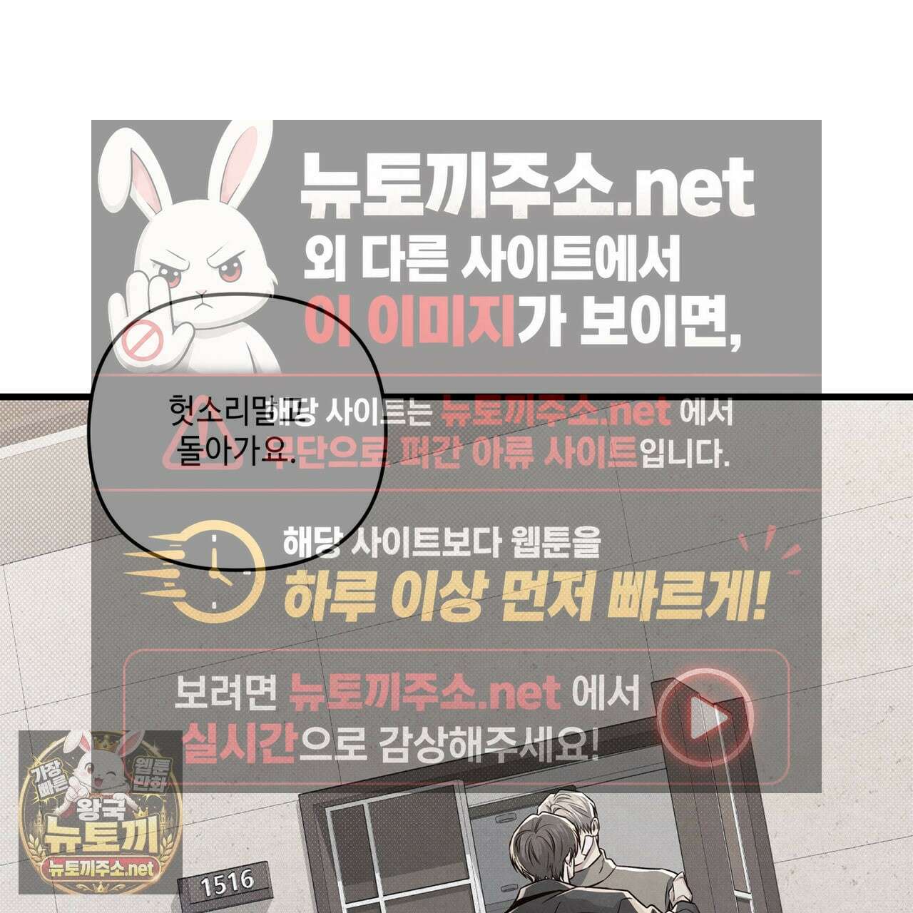 공과 사는 구분해! 87화 8