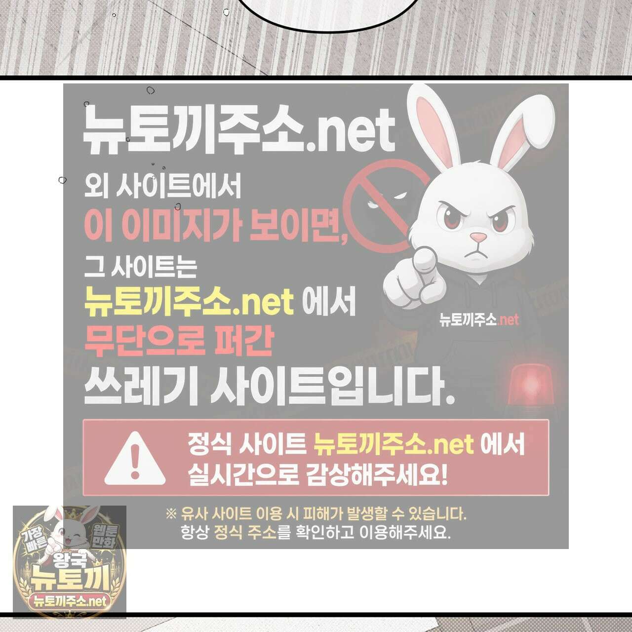 공과 사는 구분해! 87화 15